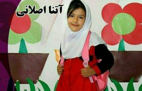 دادستان اردبیل انگیزه اصلی قاتل آتنا اصلانی را اعلام کرد