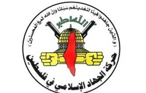 جهاد اسلامی: مسجد الاقصی خط قرمز است