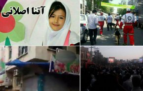 فیلم جستجوی سر جسد یک زن توسط پلیس / اسماعیل رنگرز قاتل آتنا اصلانی به قتل او نیز اعتراف کرده بود