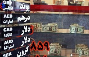 آخرین قیمت‌ها از بازار طلا و ارز