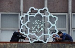 چه کسی شهردار تهران می شود؟