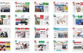 صفحه نخست روزنامه های سه شنبه