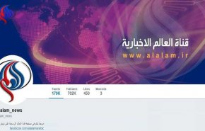 توییتر شبکه العالم دوباره فعال شد 