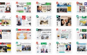 صفحه نخست روزنامه های چهارشنبه