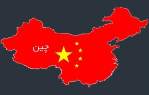 ماجرای یک سانسور عجیب در چین +عکس