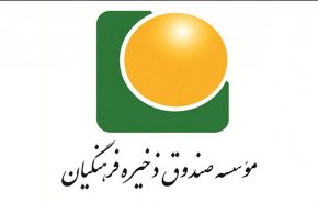 تحقیق و تفحص از صندوق فرهنگیان تمدید شد