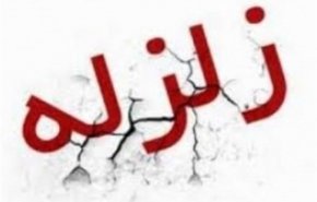 زلزله ۵.۴ ریشتری حوالی سیرچ کرمان را لرزاند
