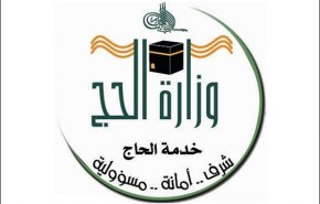 چادرهای لاکچری سعودی‌ها برای حجاج پولدار! + تصاویر