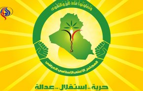 مجلس اعلا: عراقی ها منتظر خبرهای خوش باشند