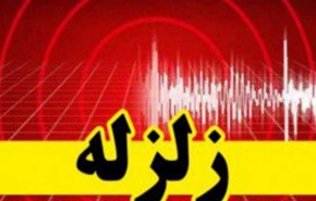 زلزله حومۀ ارومیه را لرزاند