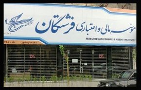 سپرده‌ گذاران فرشتگان تعیین‌ تکلیف می‌شوند