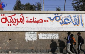 تسلیم شدن یکی از فرماندهان سرشناس القاعده یمن 