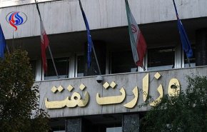 پاسخ وزارت نفت به مدیر مسئول کیهان