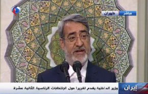 گزارش رحمانی فضلی در ابتدای مراسم تنفیذ حکم رئیس جمهور