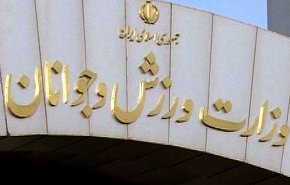 واکنش وزارت ورزش به حضور دو بازیکن ایرانی مقابل نماینده رژیم اشغالگر قدس