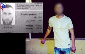 اعتراض 