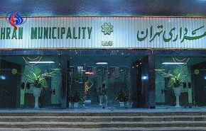 شهردار تهران پنج شنبه معرفی می شود