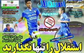 پاداش حاج صفی و شجاعی چه بود/عربستانی ها محکوم به پرداخت خسارت/ وعده های منشا به پرسپولیسی ها