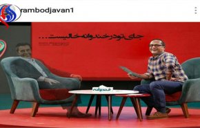 حسرت اینستاگرامى رامبد جوان 