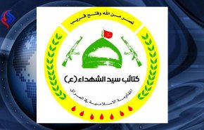گردانهای سید الشهداء: اقدام آمریکا بدون مجازات نخواهد ماند