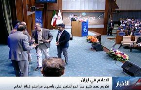 درخشش العالم در روز خبرنگار + ویدیو