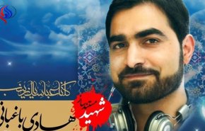 خبرنگاری که مدافع حرم شد