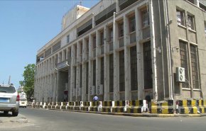 کارشکنی ائتلاف عربی در فعالیت بانک عدن