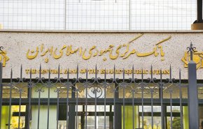 هشدار جدید بانک مرکزی در مورد موسسات مالی