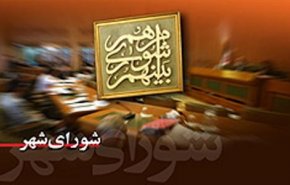 شورای شهر تهران، ری و تجریش از اول شهریورماه آغاز به کار می‌کند