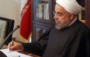 ابلاغ قانون اصلاح ماده (86) قانون مالیات‌های مستقیم