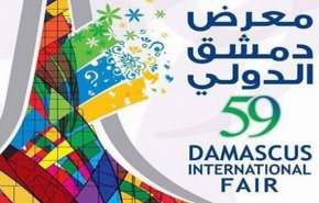 نمایشگاه بین‌المللی سوریه، نشانۀ پیروزی بشار اسد

