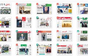 از 
