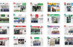 از 
