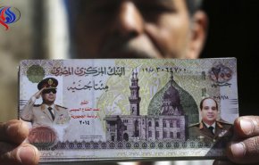 درآمد 40 میلیارد دلاری مصر از نرخ شناور ارز