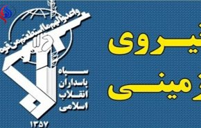 قرارگاه حمزه سید الشهدا: 