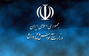 شرایط جدید استخدامی آموزش و پرورش منتشر شد
