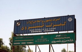 مرز خسروی برای اربعین بازگشایی می‌شود

