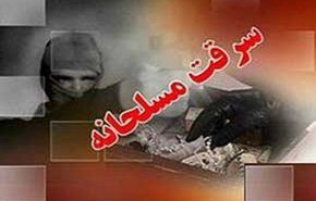 جزئیات سرقت مسلحانه مرگبار از یک طلافروشی در گچساران