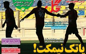 منصوریان استقلال را رها کرد / کری خوانی کیروش برای کره ای ها / بازیکنی که با یک پیامک به اردوی تیم ملی آمد / جنجال در الاهلی