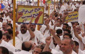 قطعنامه برائت از مشرکین