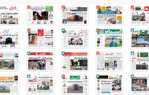 از شکست مأموریت هیلی تا شب سپرده بازی
