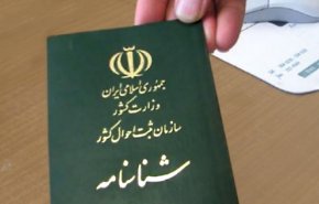 کارت هوشمند ملی جایگزین شناسنامه می‌شود؟