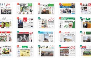 از آخرین پرده برای تکمیل جشن صعود تا تجارت مرگبار مافیای گوشت