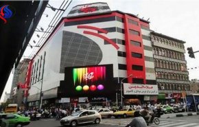 نزاع دستفروشان مقابل پاساژ علاالدین