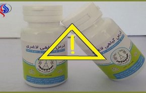 جمع آوری یک فرآورده گیاهی بدون مجوز از بازار
