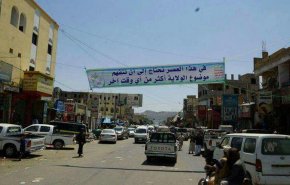 رنگ و بوی ولایی شهر صعده در آستانه عید غدیر خم+تصاویر