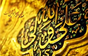 مولودی زیبا به مناسبت عیدغدیر از بنی فاطمه + فیلم