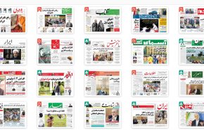 از بزم بیانیه ها بر خون مسلمانان میانمار تا سراب مشاغل اینترنتی