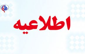 نقل و انتقال دانشجویان علوم پزشکی رایگان شد
