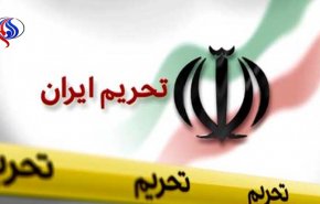 سه ایرانی به دور زدن تحریم های آمریکا متهم شدند